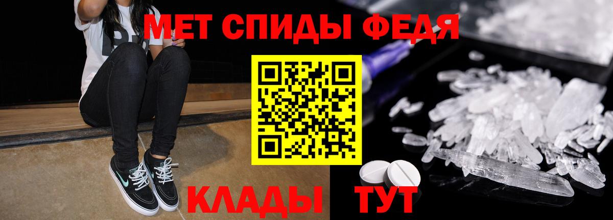 Амфетамин  АМФЕТАМИН  Вход с VPN  Амфетамин Premium  Ачинск 