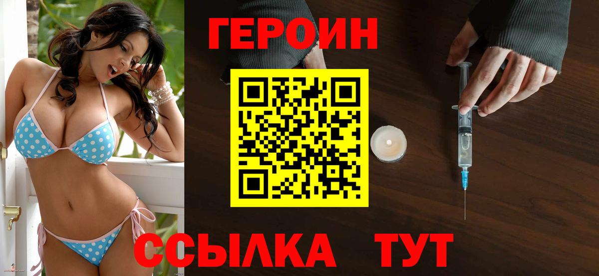 Галлюциногенные грибы Ачинск