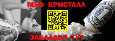 МДМА Волжск