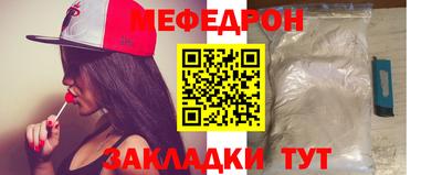 прущая мука Волжский