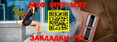 бутират Волгодонск