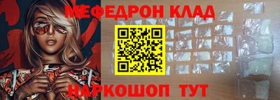 прущая мука Волжский