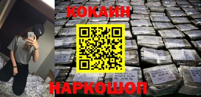 бутират Волгодонск
