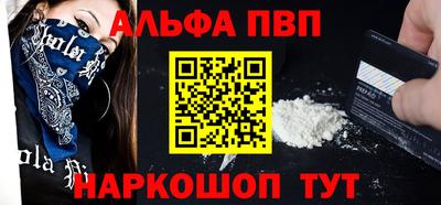 прущая мука Волжский