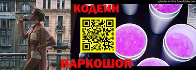 бутират Волгодонск