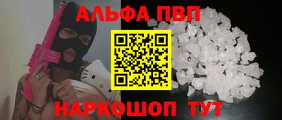 МДМА Волжск