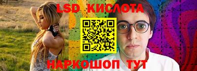 бутират Волгодонск