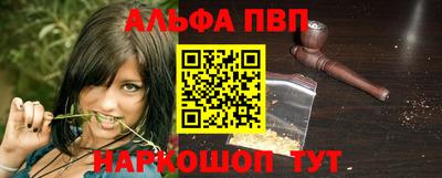 бутират Волгодонск