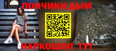 МДМА Волжск