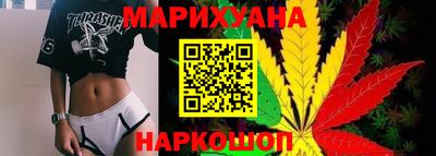 бутират Волгодонск