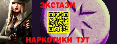 МДМА Волжск