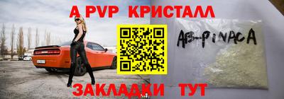прущая мука Волжский
