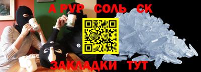 МДМА Волжск