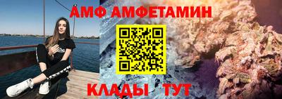 МДМА Волжск