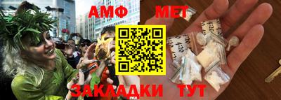бутират Волгодонск