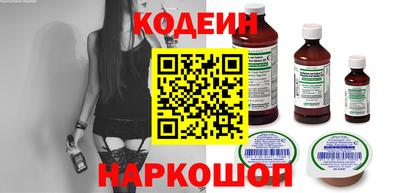 бутират Волгодонск
