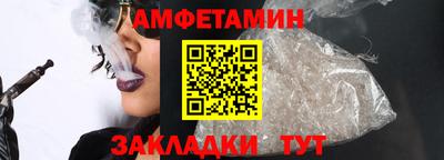 бутират Волгодонск