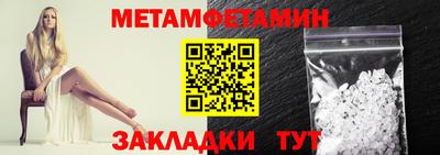 МДМА Волжск