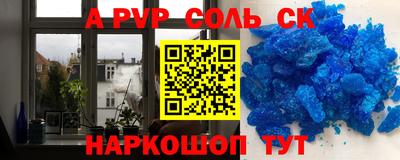 прущая мука Волжский