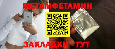 прущая мука Волжский