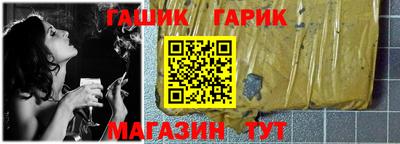 бутират Волгодонск