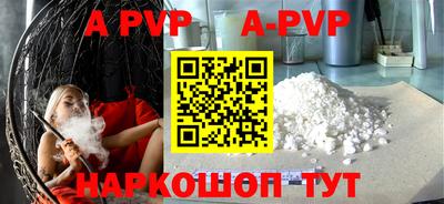 бутират Волгодонск