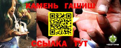 бутират Волгодонск