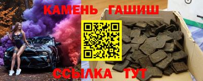 бутират Волгодонск