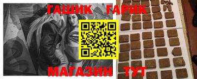 бутират Волгодонск