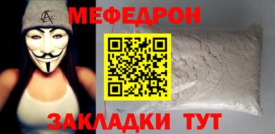прущая мука Волжский