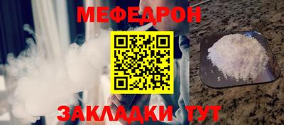 прущая мука Волжский