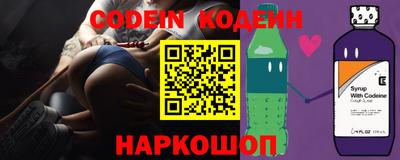 бутират Волгодонск