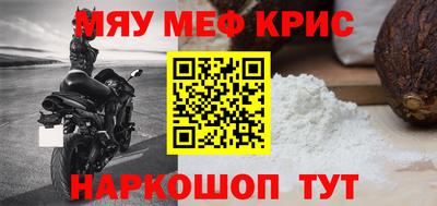бутират Волгодонск