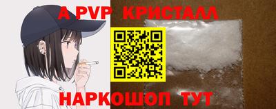 прущая мука Волжский