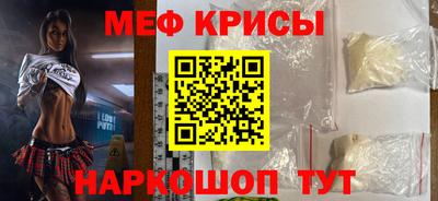 МДМА Волжск