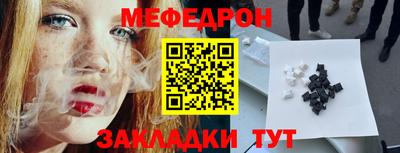 прущая мука Волжский