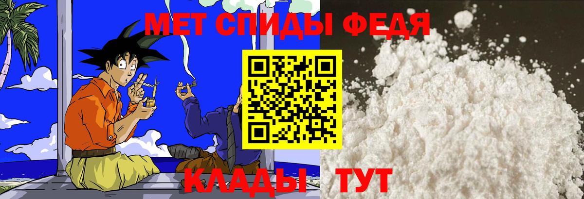 Метамфетамин винт  Вход с VPN  Метамфетамин винт  Ачинск 