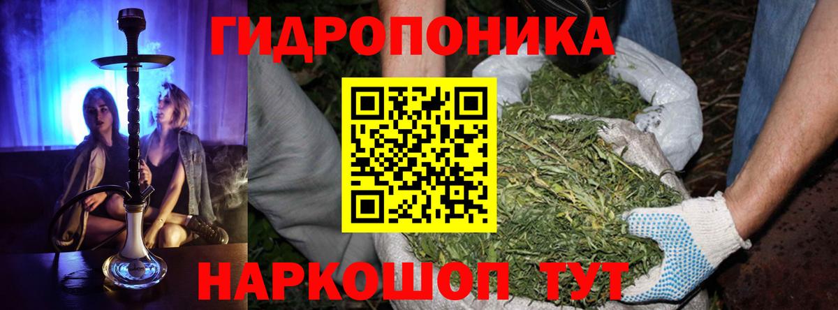 Бошки марихуана тримм Ачинск