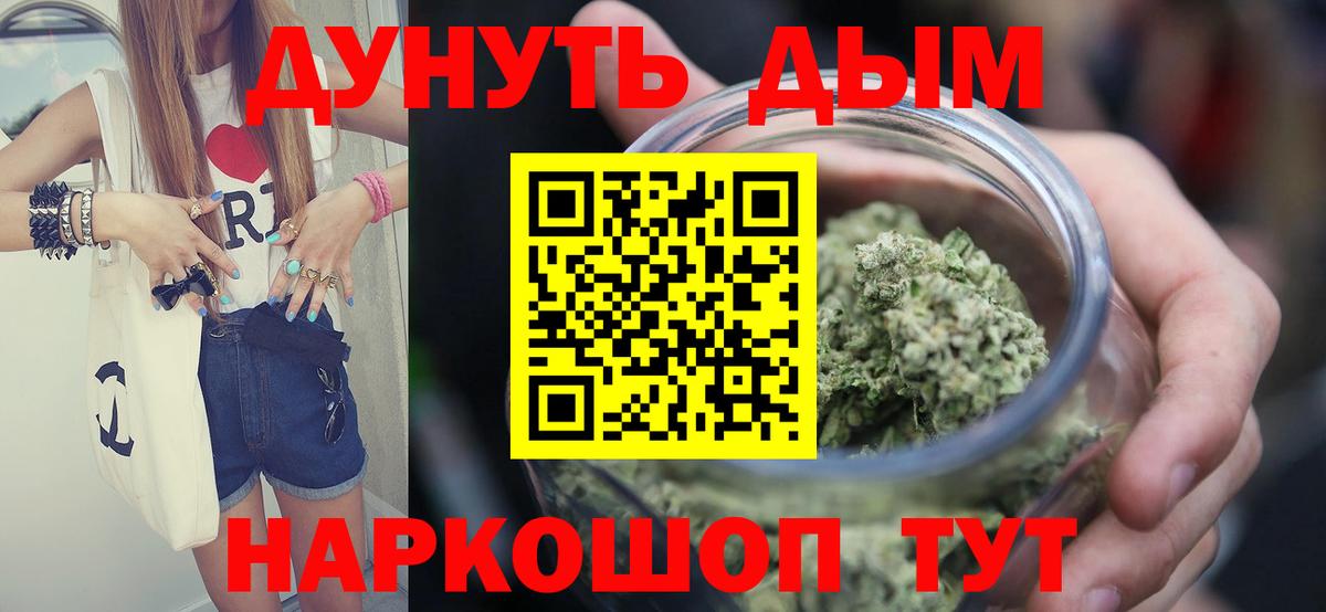 Марихуана MAZAR  Марихуана MAZAR  Ачинск  Вход с VPN  МАРИХУАНА Ganja 